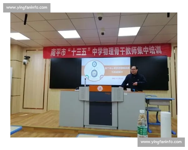 围绕现代竞技体育技术动作优化训练方法与实战应用效果研究探讨